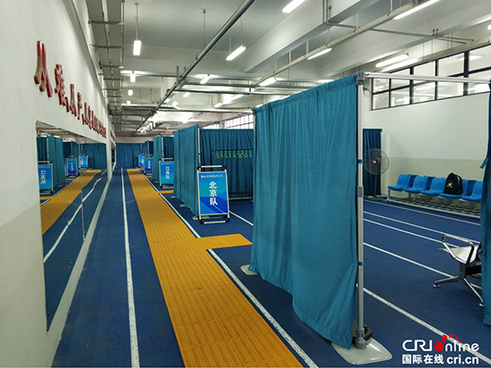 天津师范大学残运会,天津举办残运会有多少项目