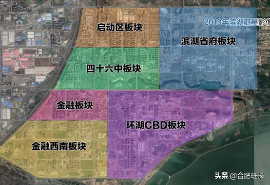 合肥滨湖板块最新分析,合肥滨湖区十年变化介绍