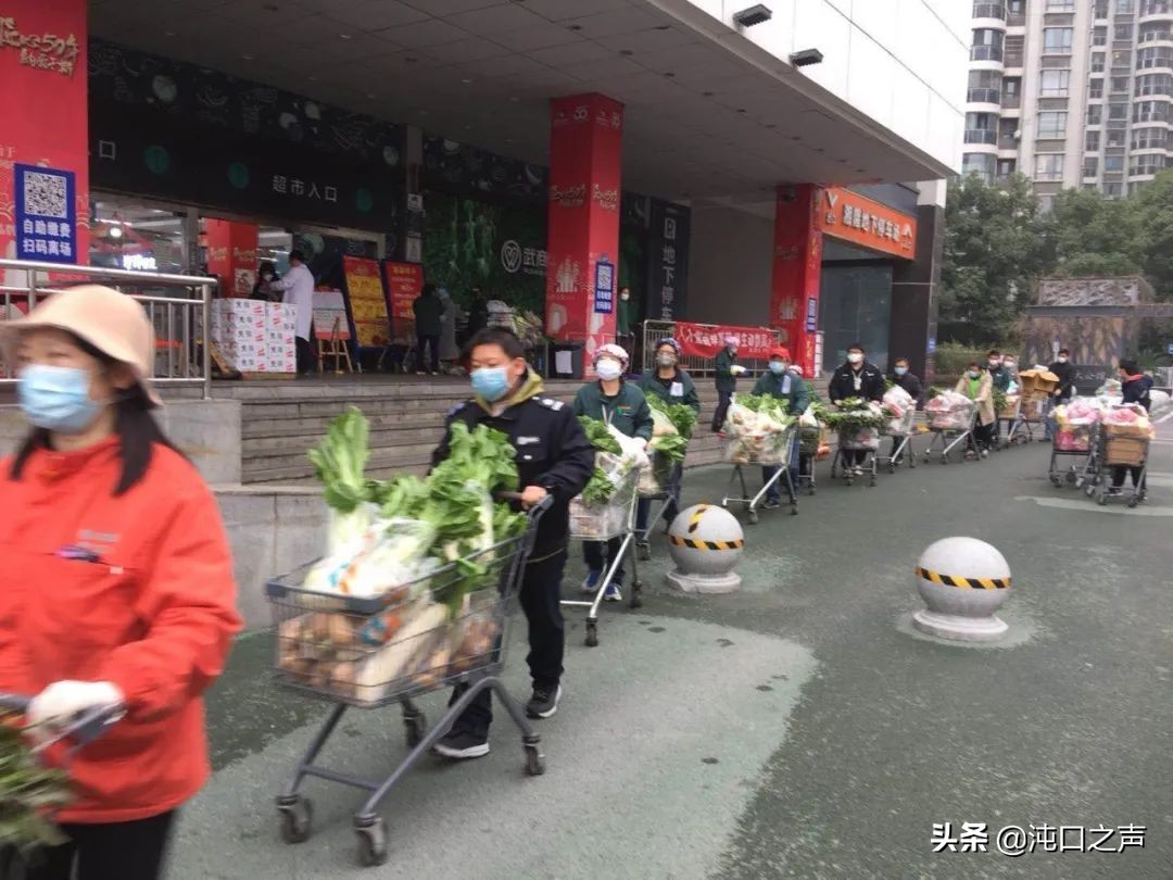 洪山小学教师积极支援万家湖防疫，武商80员工保供沌口2万余市民