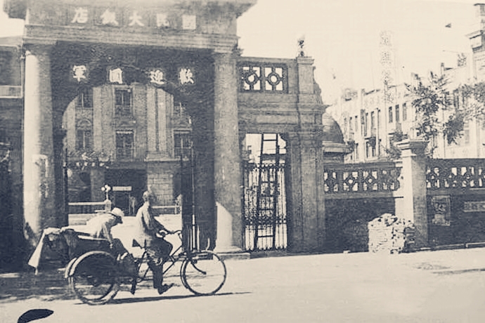 民国时天津卫比袁文会还牛的帮派大佬,开了这家饭店今天还在营业