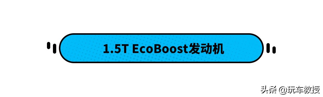 福特puma运动套件,福特PUMA柴油版