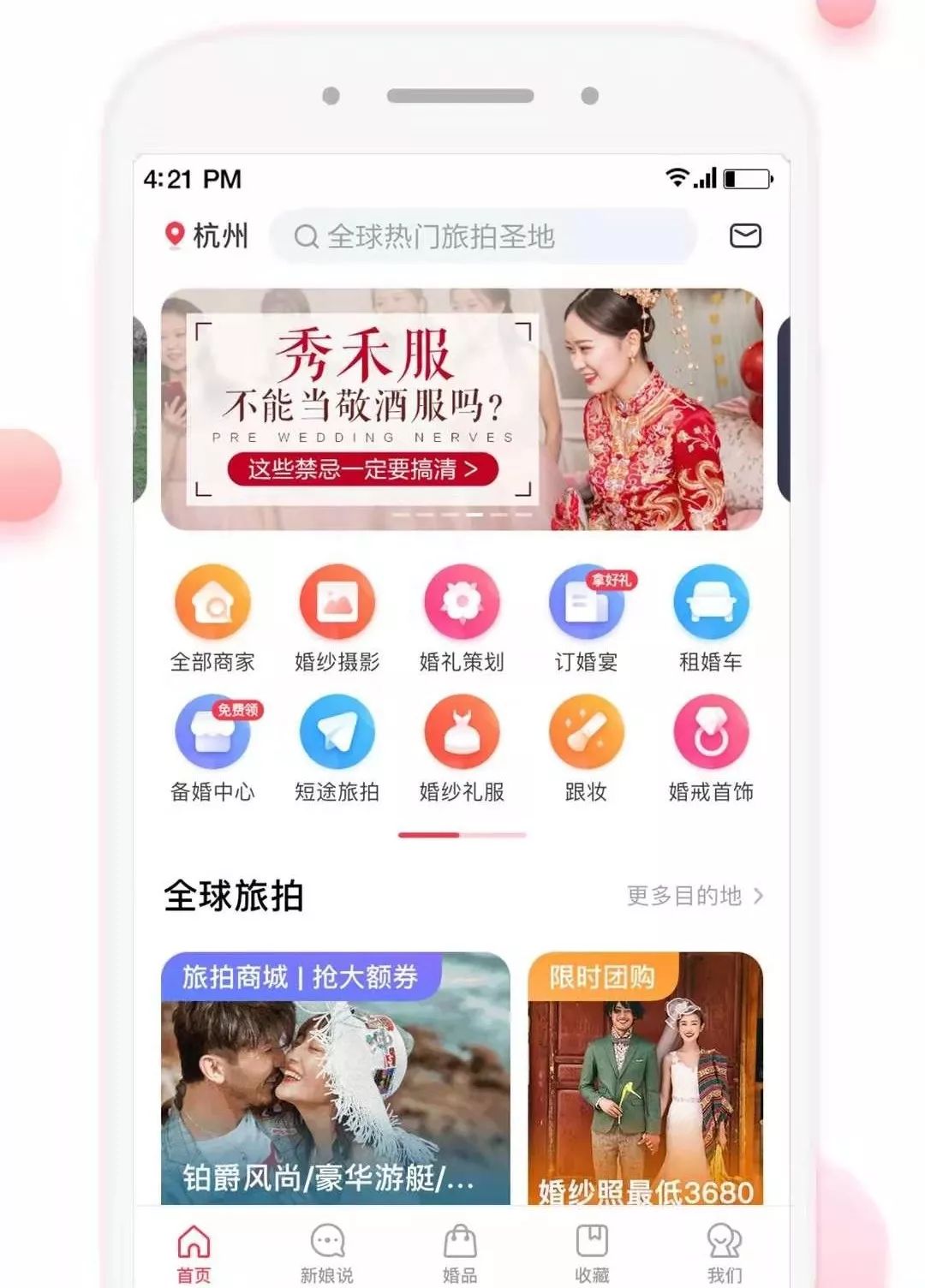 情侣甜蜜神器,恋爱神器推荐