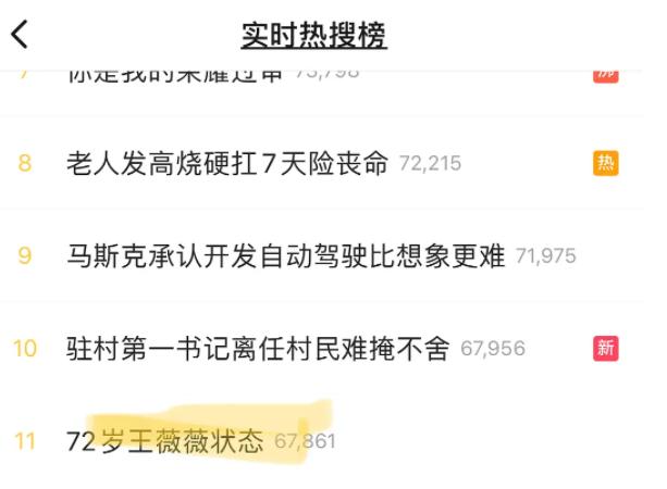 身价40亿，男友小她36岁：72岁“婚纱女王”比邓文迪厉害多了