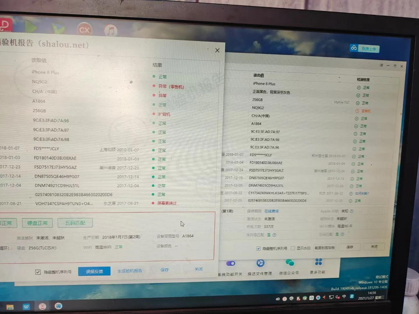 出售二手iphone时要注意哪些,在闲鱼买二手iphone注意什么