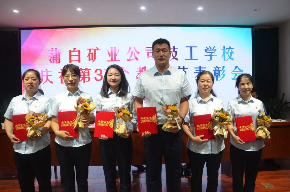 技校联合*党**委：赓续百年初心担当育人使命