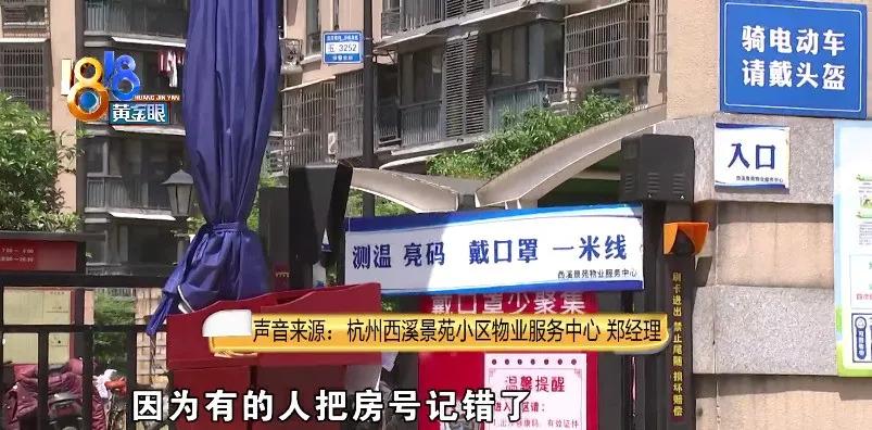 小区人脸识别一家限制多少人,进入小区人脸识别资料泄露