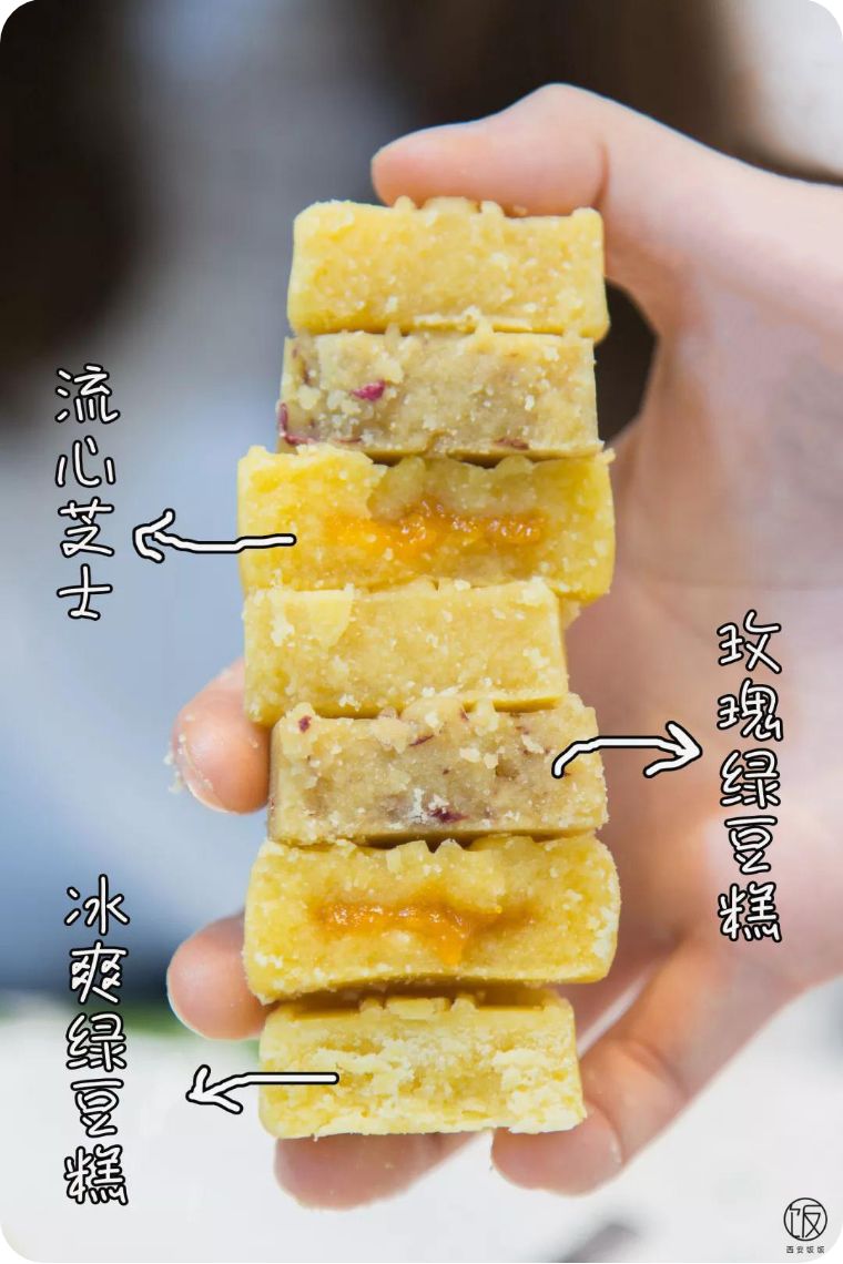 西安首现“黑科技绿豆糕”，一口就“爽”到