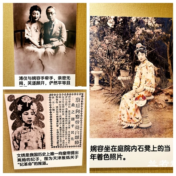 天津末代皇帝溥仪静园书房,天津溥仪静园