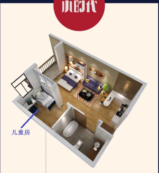 福州省体小时代,福州小时代房子