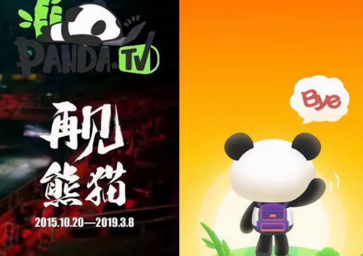 电竞版图大缩水,王思聪再度联手人皇Sky布局电竞教育