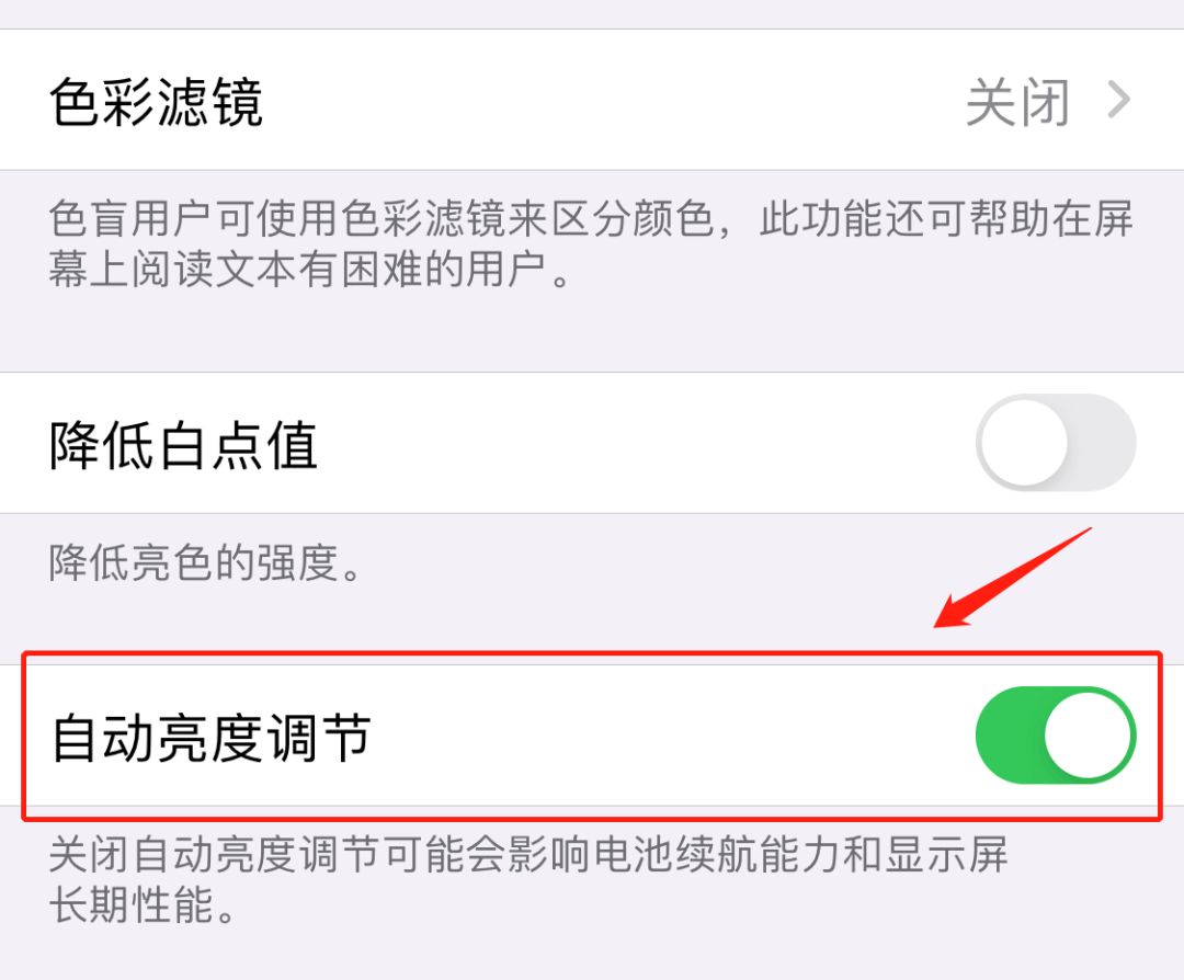 怎么辨别iphone是不是原装屏,iphonexsmax怎么分辨原装屏