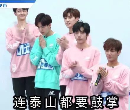 团魂这种稀缺品,在国内男团中还能看到么?