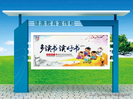 学校宣传栏设置哪些栏,宣传栏制作需要哪些设备呢