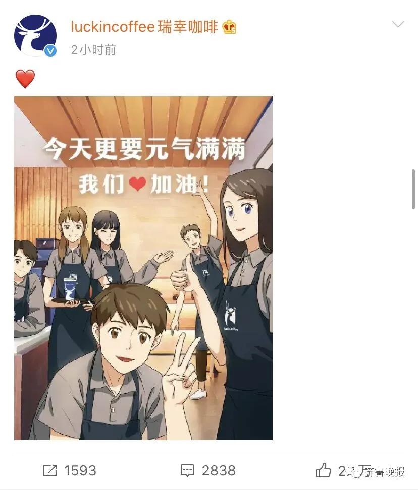 瑞幸app崩了你的优惠券用完了吗,瑞幸app各种优惠券怎么使用