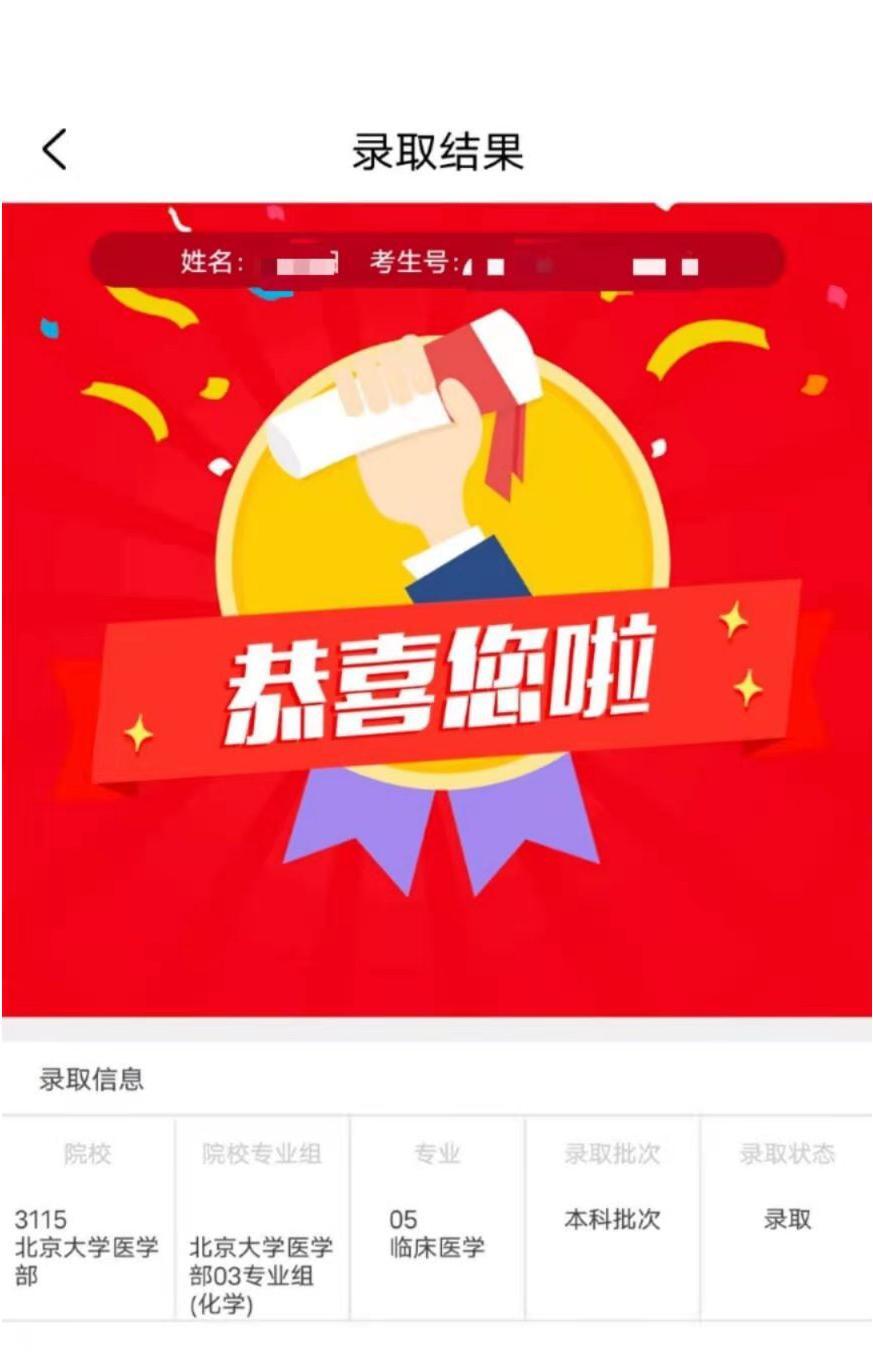 女儿要上大学的语句,女儿上大学的感言简短