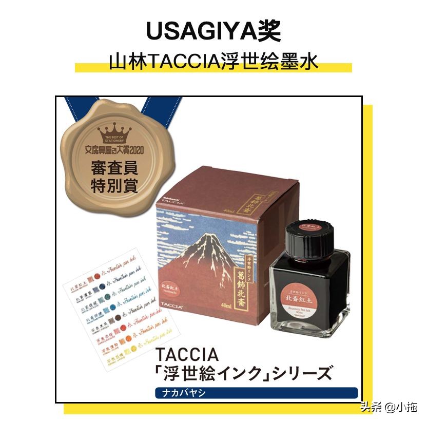 2020日本文具大赏，41款匠心文具，一个都不能少（下篇）