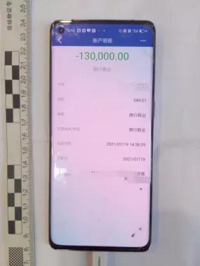 看到“佳美立韵”“飘红天下”等字眼,请立即报警