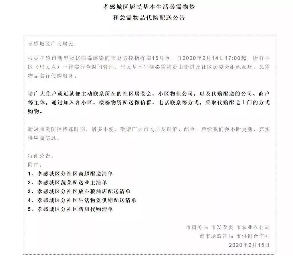 防范疫情的第一道防线,防控疫情的最佳手段