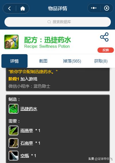 魔兽世界怀旧服炼金300-375在哪学,wow怀旧服炼金1-300省钱快速升级