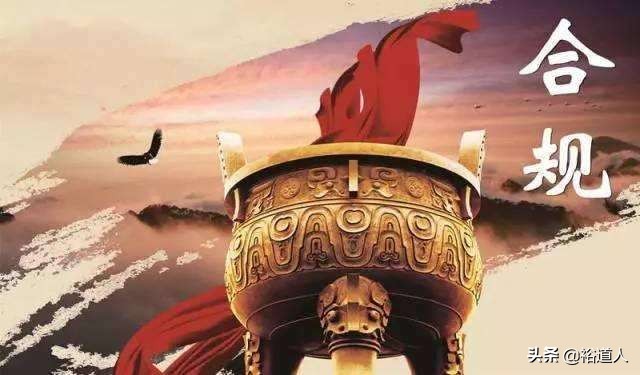 理财通被罚,理财通违规