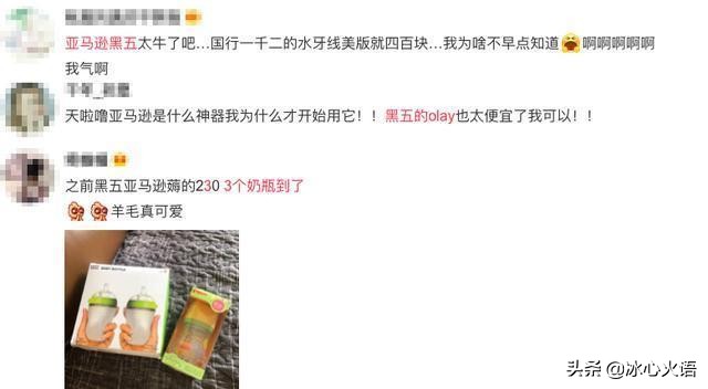 京东618线上购物活动,618血拼