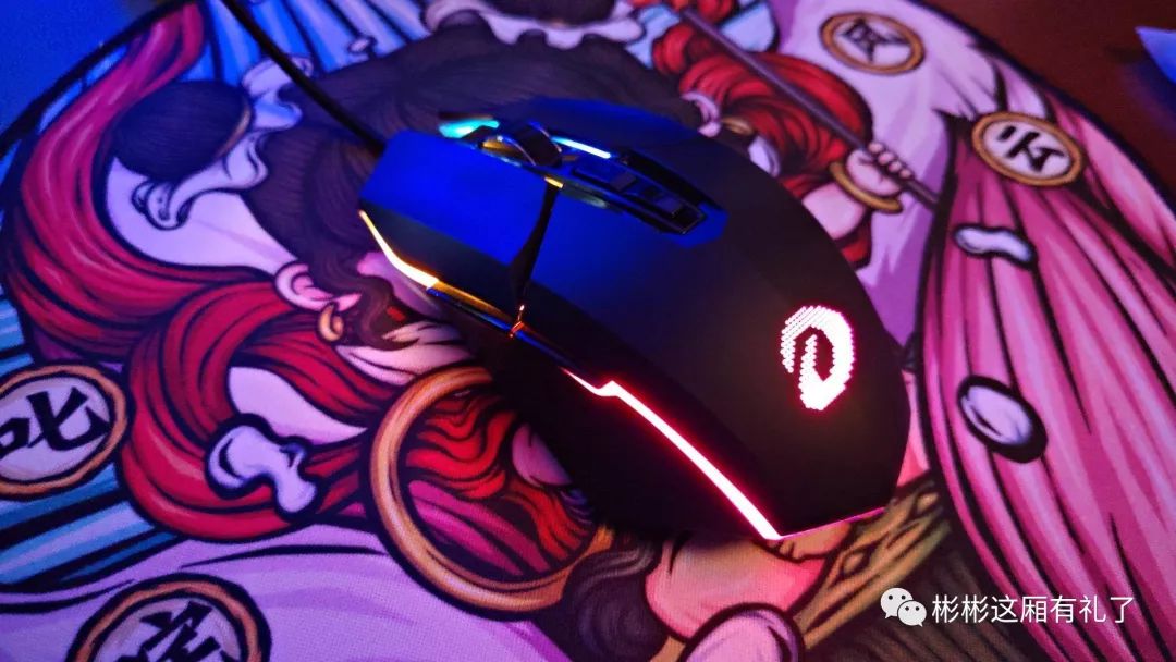 达尔优牧马人五代游戏鼠标调灯光,达尔优牧马人鼠标驱动程序打不开