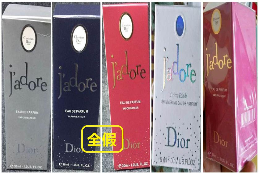 迪奥真我香水edp和eau有什么区别,迪奥真我系列鉴别图解