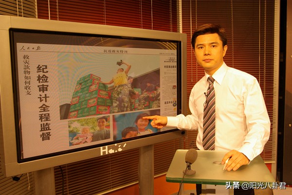 赵普最近爆料了什么,央视网红赵普现状