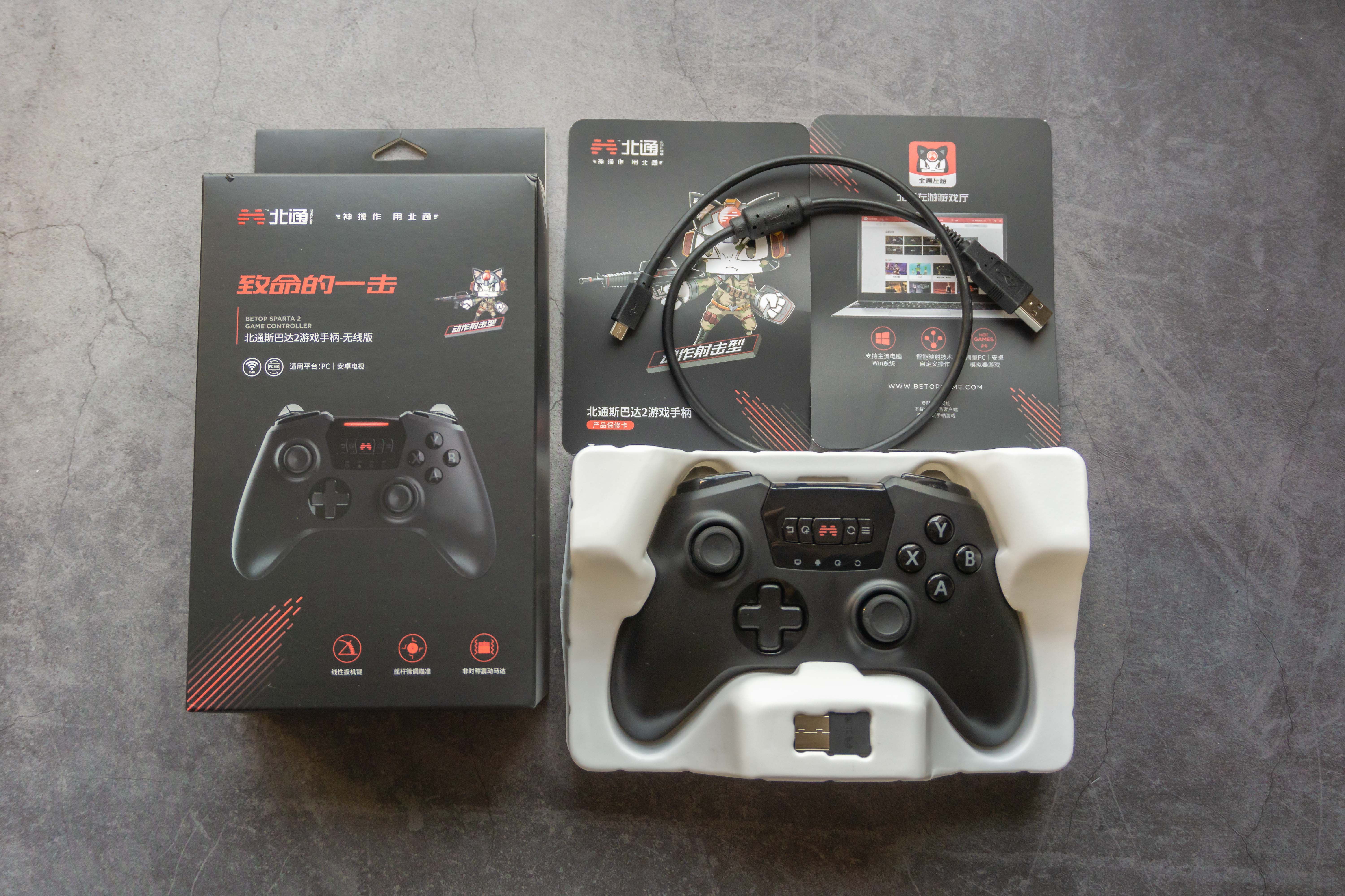 铁打的游戏,北通斯巴达2无线手柄可以连ipad吗