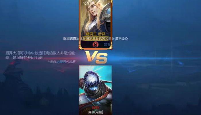 王者荣耀违规名字会被封号吗,现在王者荣耀改长名会被封号吗