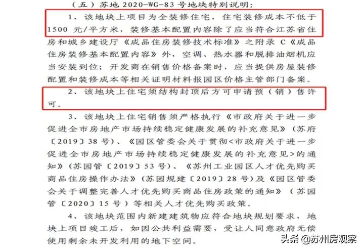 青剑湖是富人区吗,青剑湖属于富人区吗