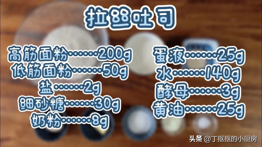 怎么用揉面机做吐司,不用揉面机怎么揉吐司拉丝