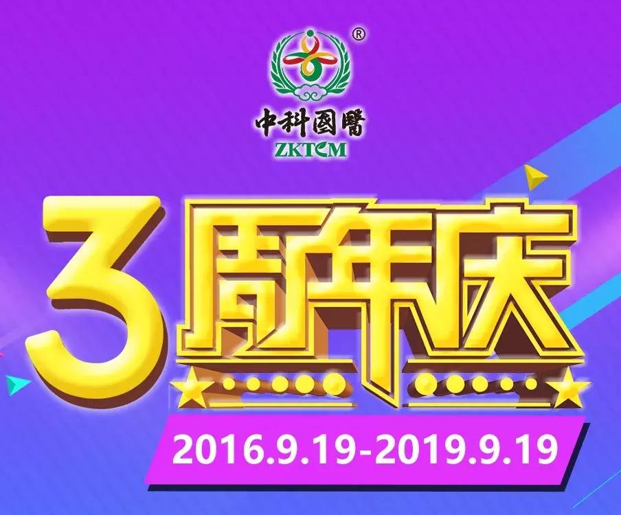 涓鍥藉尰,涓鍥藉尰鍖昏嵂