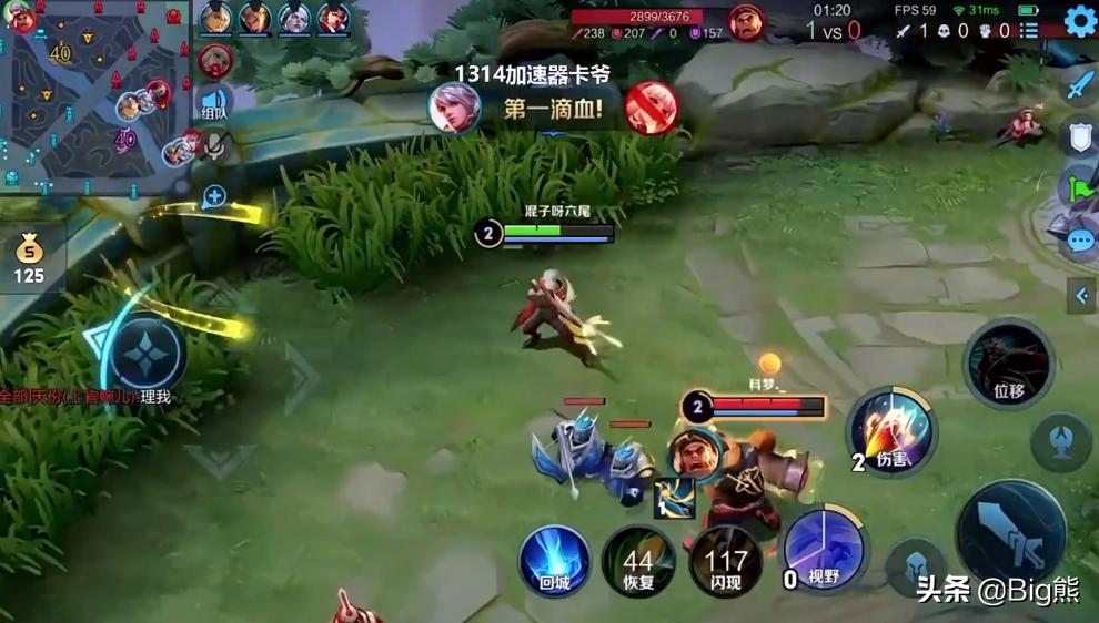 王者荣耀六尾极限翻盘,王者荣耀九尾和六尾什么关系