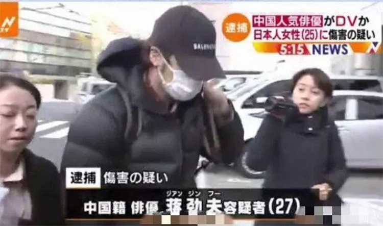 蒋劲夫家暴了多少次,蒋劲夫被家暴的视频