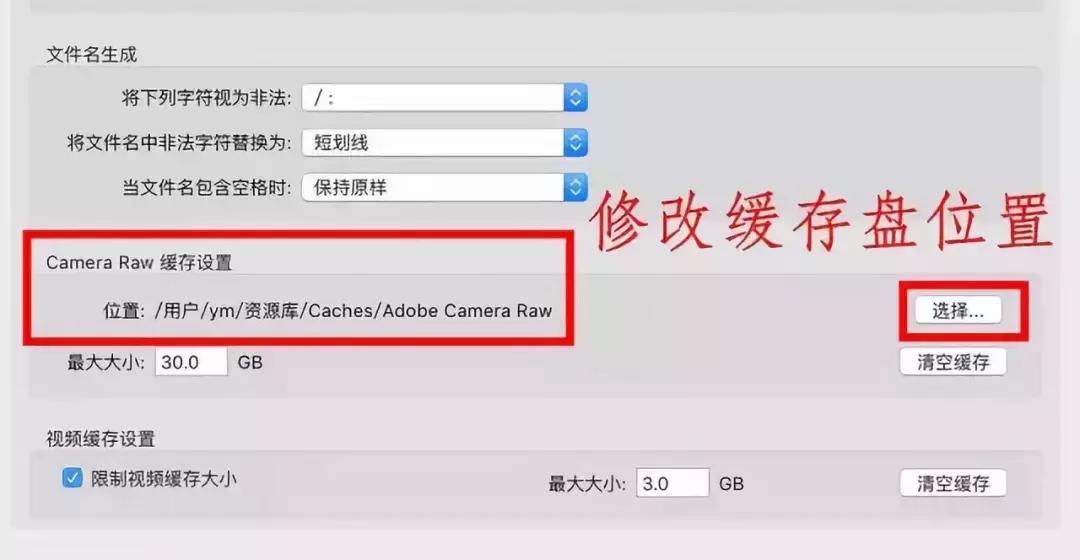 提高风光摄影后期效率，只需要4招