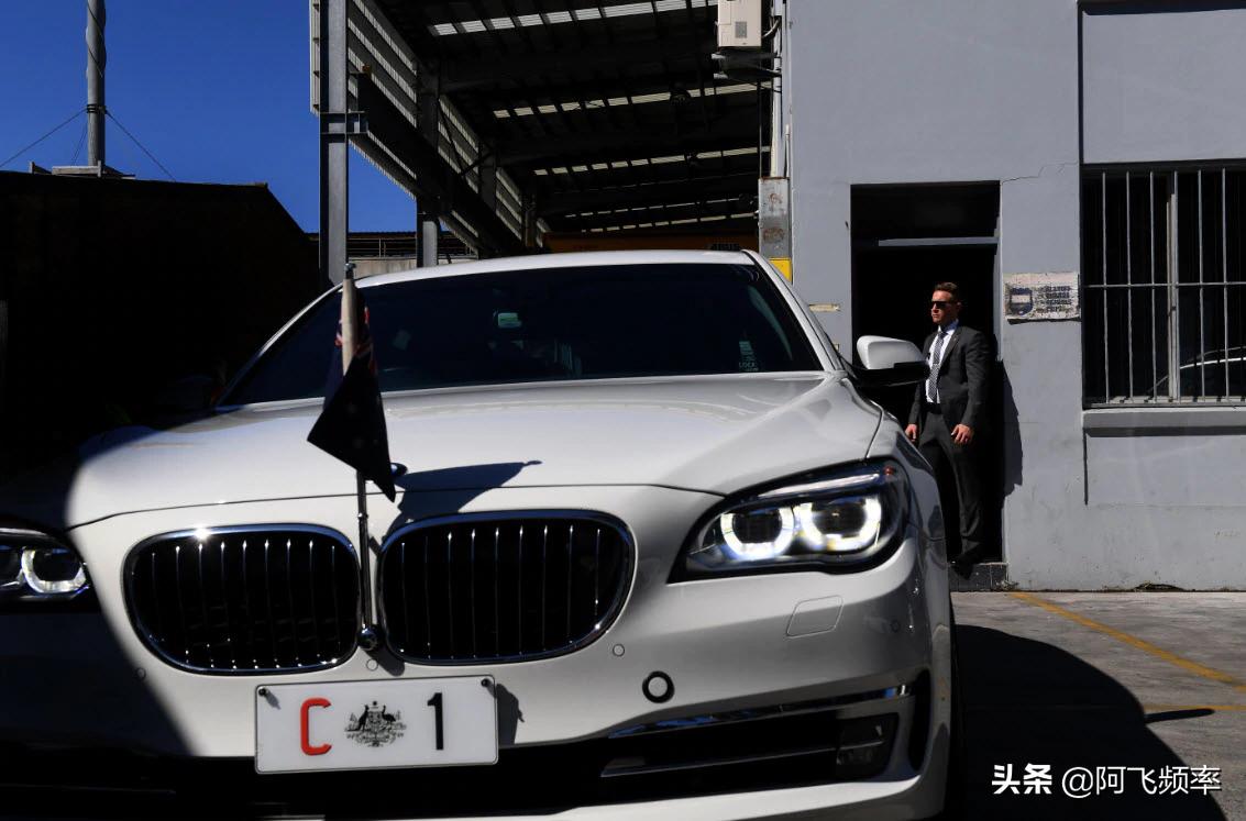 带你揭秘各国首脑座驾之澳大利亚总理座驾