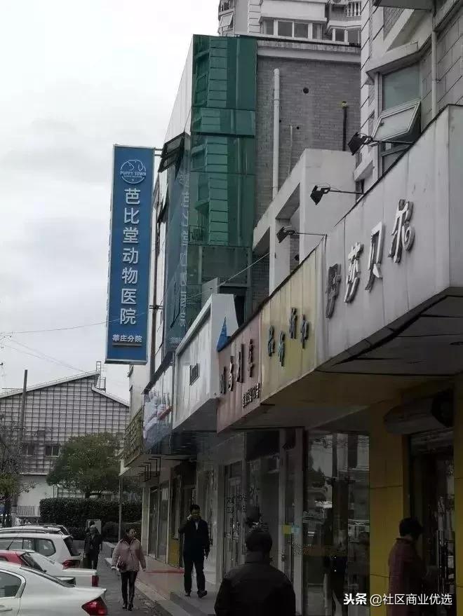 社区商业转型升级,解读社区商业新模式