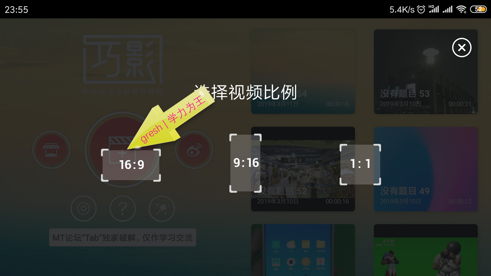宸у奖鍒朵綔婊氬姩姝岃瘝瀛楀箷,宸у奖杞欢濡備綍缂栬緫姝岃瘝