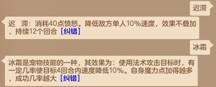 神武4电脑版服战阵容推荐,神武4电脑版109万兽岭攻略