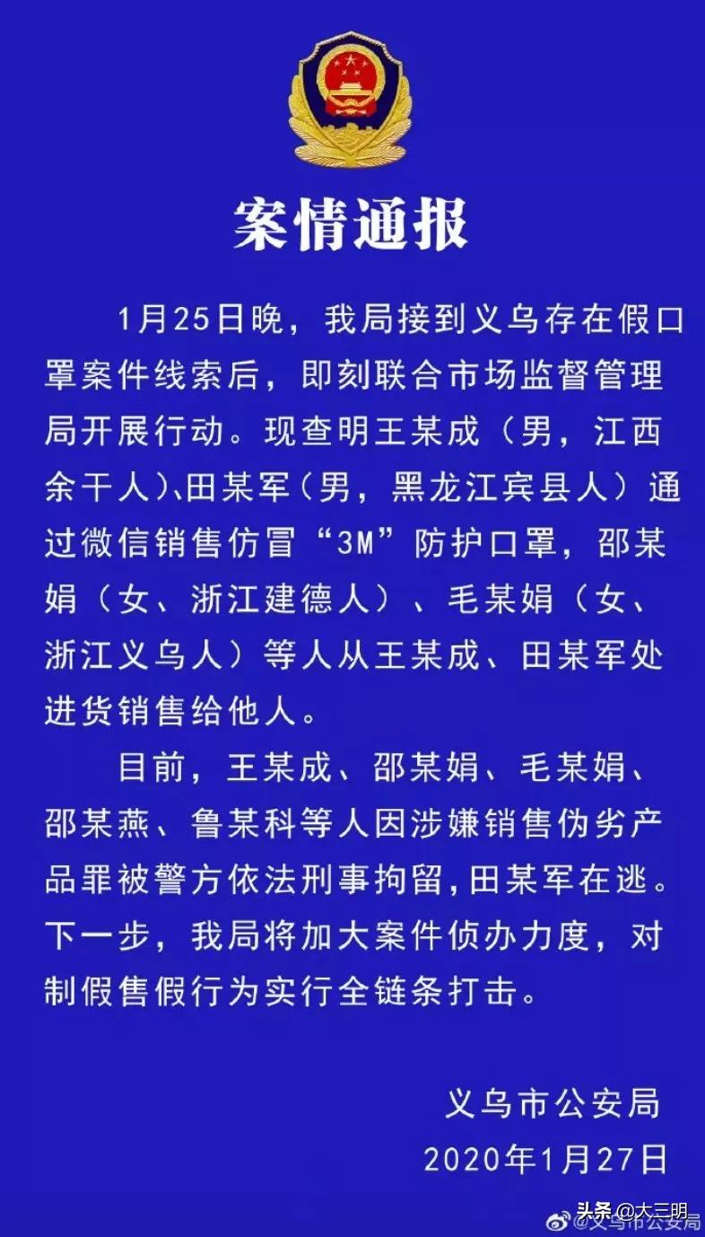 网上曝光的口罩,曝光这些口罩不合格快自查