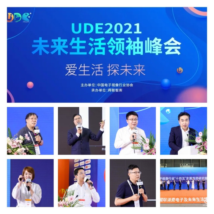 ude2023,ude2021