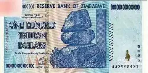 世界25种夸张钱币：还是中国的最霸气