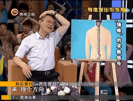 颈椎疼得要命咋办,颈椎疼一招立刻解决