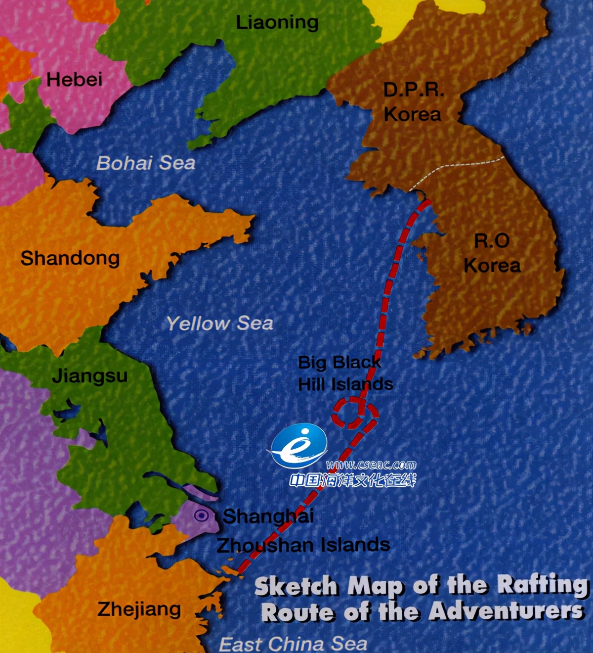 「舟山市民航海文化科普」1996年中韩竹筏跨海漂流探险日记