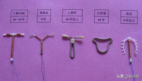 女性避孕期是例假前还是后,经期前后避孕安全吗