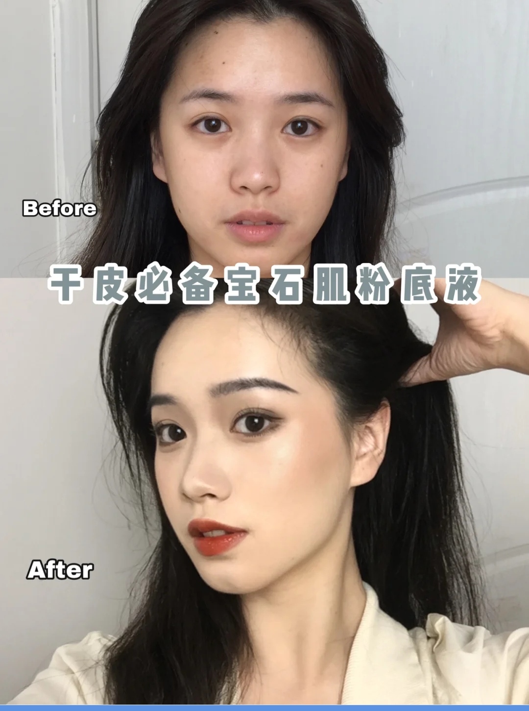 雅诗兰黛小棕瓶效果到底好不好呢,雅诗兰黛系列里最好用的是啥