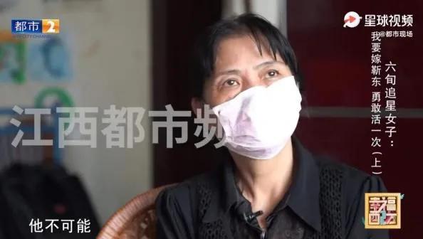 60岁大妈跟靳东谈恋爱,61岁大妈与靳东相恋后续