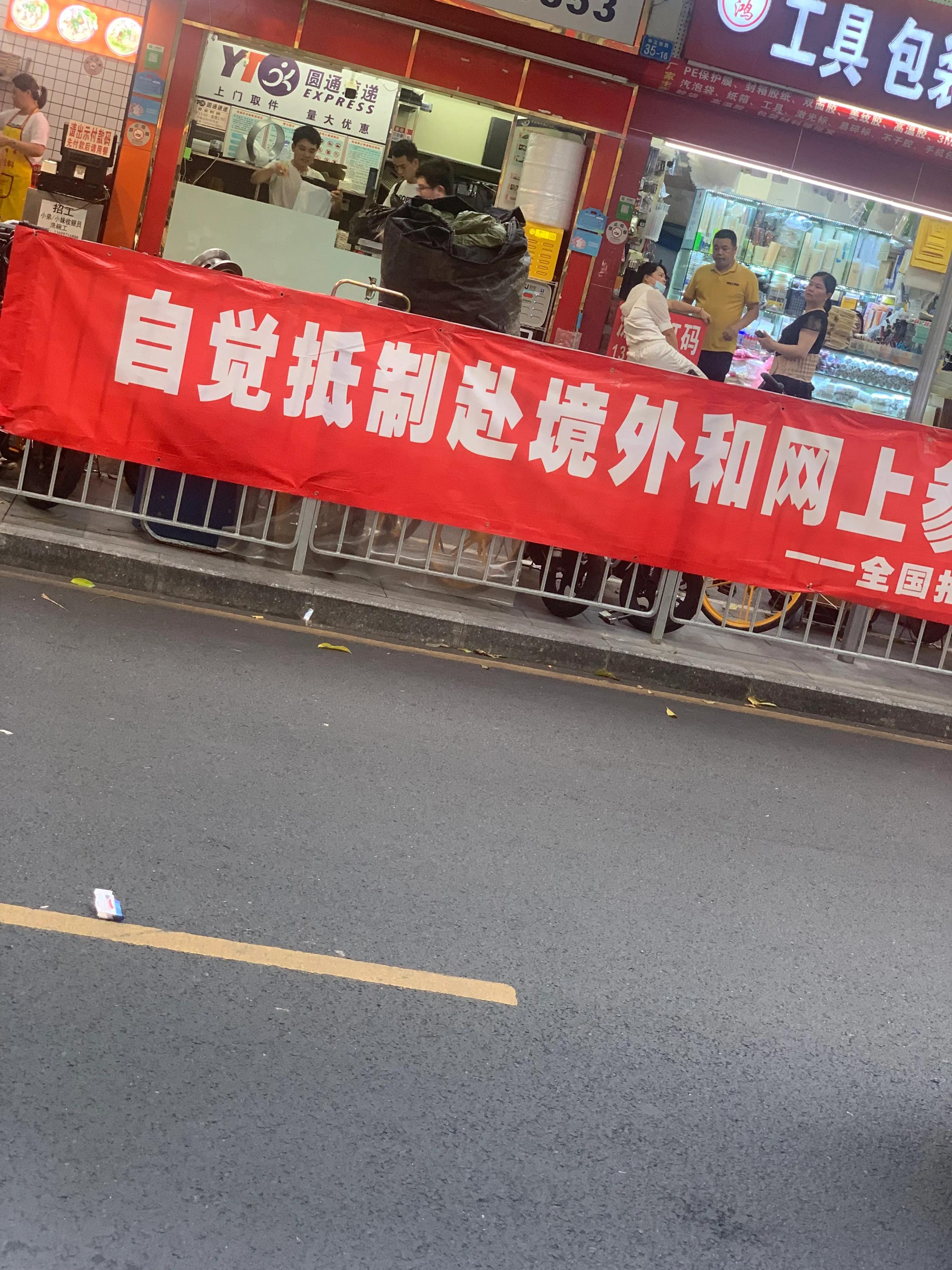 揭秘华强北手机骗局,华强北的手机到底靠不靠谱