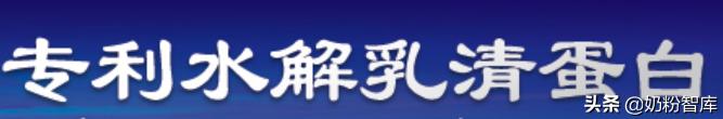 奶粉中蛋白质的含量重要吗,奶粉中蛋白质的作用